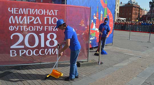 Уборка во время чемпионата мира по футболу 2018 Уборка во время чемпионата мира по футболу 2018